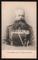 1905 Russia PPC postcard Major General N. A. Kashtalinsky (Russo-Japanese and other wars related), unused