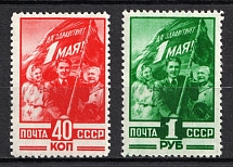 1949 Labor Day May 1st, Soviet Union USSR (Full Set, MNH)