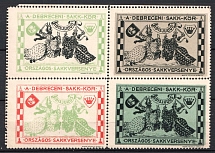 National Chess Tournament Debrecen Hungary, Stock of Cinderellas, Non-Postal Stamps, Labels, Advertising, Charity, Propaganda, Block of Four (MNH)