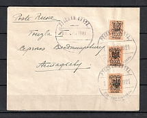 1921 Wrangel Issue Type 2 on Odessa Tridents, Russia Civil War Cover CONSTANTINOPLE