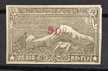 1922 Armenia Civil War Revalued 50 Kop on 25000 Rub (Red Overprint, CV $180)