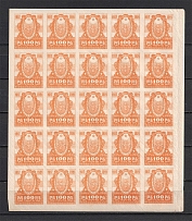 1922 100R RSFSR (Block, MNH)