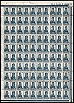 1936 10k Fourth Definitive Set, Soviet Union, USSR, Russia, Full Sheet (Zv. 446, Sheet Inscription 'Маст. № 52, маш. № 3, фишер №6', Blue Control Strips, CV $260, MNH)
