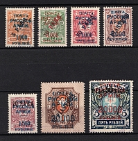 1921 Wrangel Issue Type 1 Offices in Turkey, Russia Civil War (Canceled)