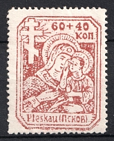 1941 40k+60k Pskov, German Occupation of Russia, Germany (Mi. 12 a x, CV $70, MNH)