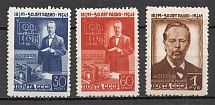 1945 USSR 50th Anniversary of the Invention of Radio by Popov (Full Set)