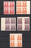 1921 RSFSR, Russia, Blocks of Four (MNH)