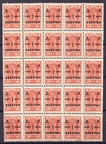 1923 1k Far Eastern Republic (DVR), Siberia, RSFSR, Russia, Civil War, Block (Perforated, CV $150, MNH)
