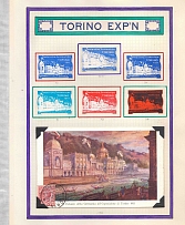 1911 Exhibition, Turin, Italy, Stock of Cinderellas, Non-Postal Stamps, Labels, Advertising, Charity, Propaganda, Postcard (#618)