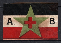 Red Cross + Green Star `A.B`