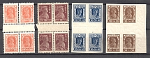 1922-23 RSFSR (Gutter-blocks, MNH)
