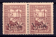 1917 10b Romania, German Occupation, Germany, Print Error (Mi. 2 x, INVERTED Overprints)