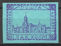 1941 Chelm Ukrainian Assistance Committee UDK `85` (MNH)