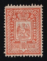 1892 10k Office of the Institutions of Empress Maria, Russian Empire Revenue, Russia