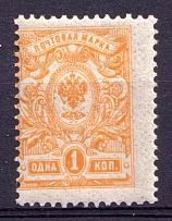 1908-23 1k Russian Empire (Shifted Perforation)