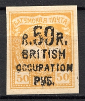 1920 Batum British Occupation Civil War (Black Overprint, CV $110, MNH)