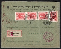 1915 (3 Jan) Warsaw, Warsaw province Russian Empire (cur. Poland) Mute commercial registered cover to Petrograd, Mute postmark cancellation