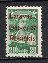 1941 20k Rokiskis, Occupation of Lithuania, Germany (Mi. 4 I b, Signed, CV $30, MNH)