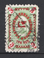 1893 3k Kadnikov Zemstvo, Russia (Schmidt #11, Canceled)
