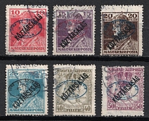1919 Debrecen, Hungary, Romanian Occupation, Provisional Issue (Mi. 56, 57 a, 58 b, 59 b, 60 - 61, Canceled, CV $660)