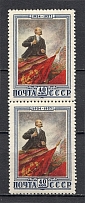 1953 29th Anniversary of the Lenins Death, Soviet Union USSR (Pair, Full Set, MNH)