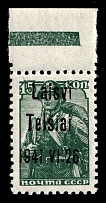 1941 15k Telsiai, Occupation of Lithuania, Germany (Mi. 3 III, Margin, CV $20, MNH)