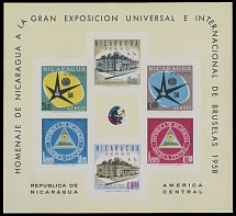 Worldwide Air Post Stamps and Postal History - Nicaragua - 1958, International Expositions of the Year, 25c-10C, imperforate souvenir sheet of six, full OG, NH, VF and scarce, only a handful printed, Est. $200-$250, Scott #C409a…