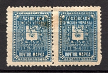 1899 2k Glazov Zemstvo, Russia (Schmidt #14, Pair)