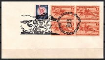 1983 (29 Apr) Pony Express, Pollock Pine, California, United States, Locals, Cover franked with block of four 3c (Commemorative Cancellation)