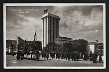 1937 'International Exposition Paris 1937', Propaganda Postcard, Third Reich Nazi Germany