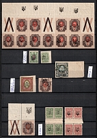 1918 Kharkiv, Ukraine Tridents, Ukraine (Variety of Types & Errors, High CV)