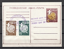 1957-1962  Russia Scouts New York Air Mail Issue ORYuR FDC Postcard