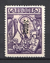 1922 30000r/500r Armenia Revalued, Russia Civil War (Black Overprint, CV $40)