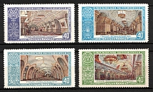 1952 Moscow Subway Station, Soviet Union, USSR, Russia (Full Set, MNH)
