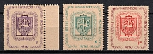 1946 Seedorf, Lithuania, DP Camp, Displaced Persons Camp (Wilhelm  1 - 3, MNH)