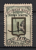 1893 5k Lubny Zemstvo, Russia (Schmidt #11V, Canceled)