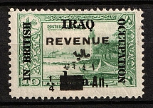 Iraq, British Occupation, Revenue Stamp
