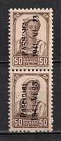 1941 50k Raseiniai, Occupation of Lithuania, Germany (Mi. 6 I - 6 II, Type I + II, Pair, CV $160, MNH)