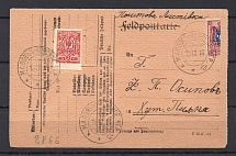 1918 Malovyshkovskoe - Pilnya, Postal Card (Ex Fieldpost Card, HALF Stamp Franked, RRR)