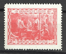 1915 Vienna Legion of Ukrainian Sich Riflemen in WWI `2` (Red, MNH)