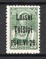 1941 20k Telsiai, Occupation of Lithuania, Germany (Mi. 4 III b, CV $30, MNH)