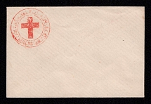 1879 Odessa, Red Cross, Russian Empire Local Cover, Russia (Watermark \\\, White Paper)