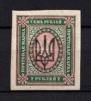 Kiev Type 3 - 7 Rub, Ukraine Trident (New Print, CV $200)