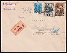 1929 (11 Oct) USSR, Russia, Registered cover with a full set of 'Pioneers' issue (Moscow - Frankfurt)