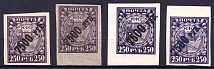 1922 7500r RSFSR, Russia (Zv. 45, 45 A, 45 B, 46 B)