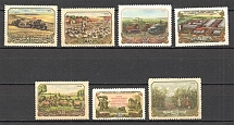 1956 USSR Agriculture of the USSR (Full Set, MNH/MLH)
