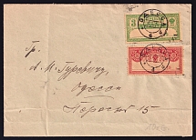 1922 (15 May) Russia, Ukraine, local Odessa cover franked with Control stamps
