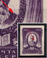 1944 3r Rimski-Korsakov, Soviet Union, USSR (Long Line across the Image, Print Error, MNH)