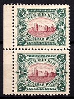 1901 2k Wenden, Livonia, Russian Empire, Russia, Pair (Kr. 14b, Sc. L12, Type I, Violet Center, Margin, CV $300)