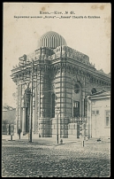 Judaica - Imperial Russia - 1906, Karaite Kenasa (Jewish Chapel) in Kiev, black-and-white PPC, unused by with some soiling, still F/VF, Est. $75-$100…